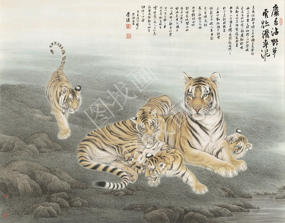 近现代 董 源 五虎-麝沾野草144X184cm